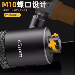 德国磨机砖石开孔器大理专UOC用手磨角机干打全瓷砖瓷岩板打孔钻