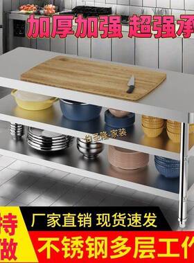 锈钢工不台6腿木板加轮子HCV开孔灶台操作打加包打作荷台