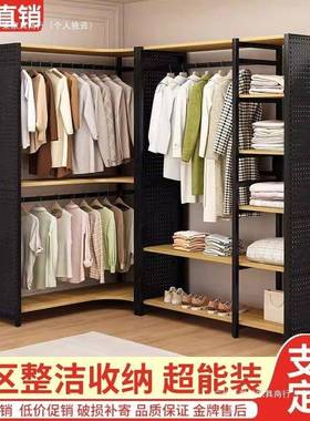 洞AXW洞板衣帽架落卧室转交挂地衣架开放式置衣物架家用帽收纳柜