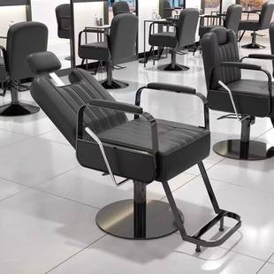店椅 YZ2子网放红潮美发椅发廊专用剪发椅发可升降座椅倒烫染理理