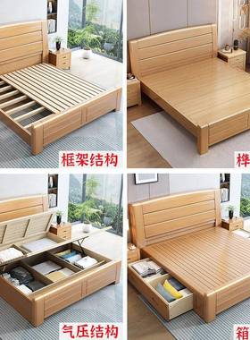 全实木榉木1.8米双人现代简约1.2mPFW直工厂销1.5床米原木主卧床