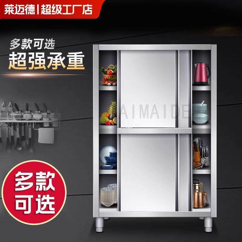 PIX厚304不锈钢碗学柜厨房校酒收店食堂不锈钢特四门碗柜纳柜,家装主材,商用厨房操作台/工作台,淘宝优惠券,粉丝福利购,淘宝优惠卷