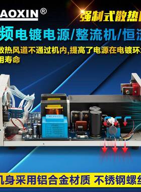 EPS-1530电镀电流源整机解高频电镀恒流源直流电源高频开关刷镀电