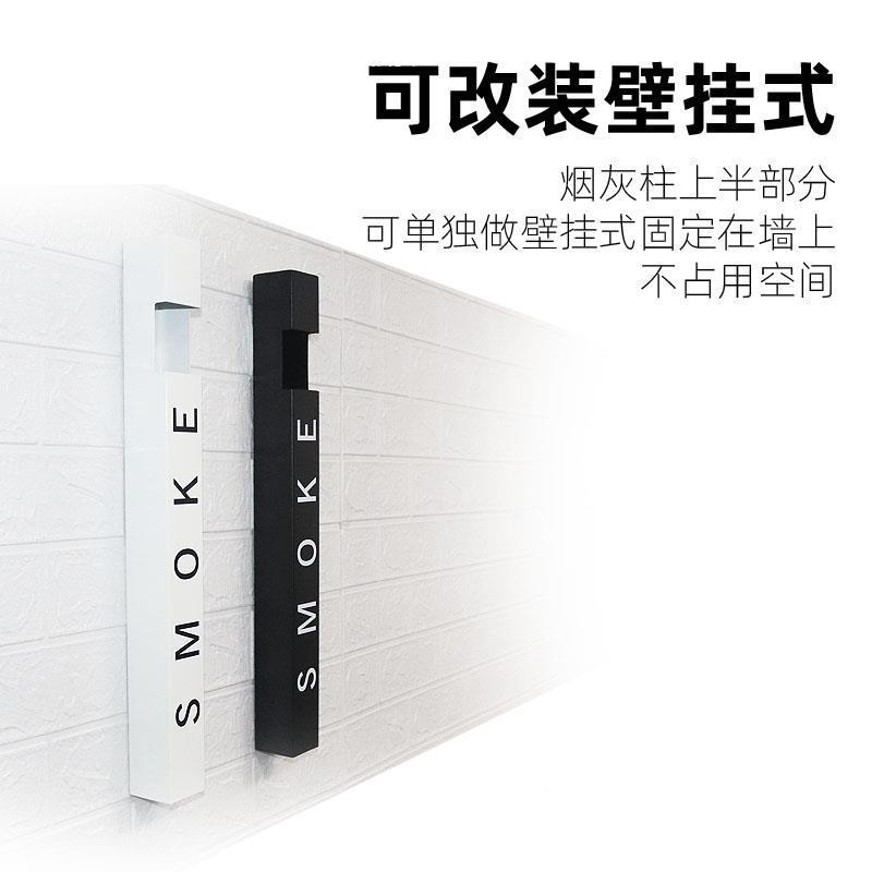 室外时尚黑白色不钢烟灰式立客厅深灰锈烟箱UOU柱拆卸个性化烟缸