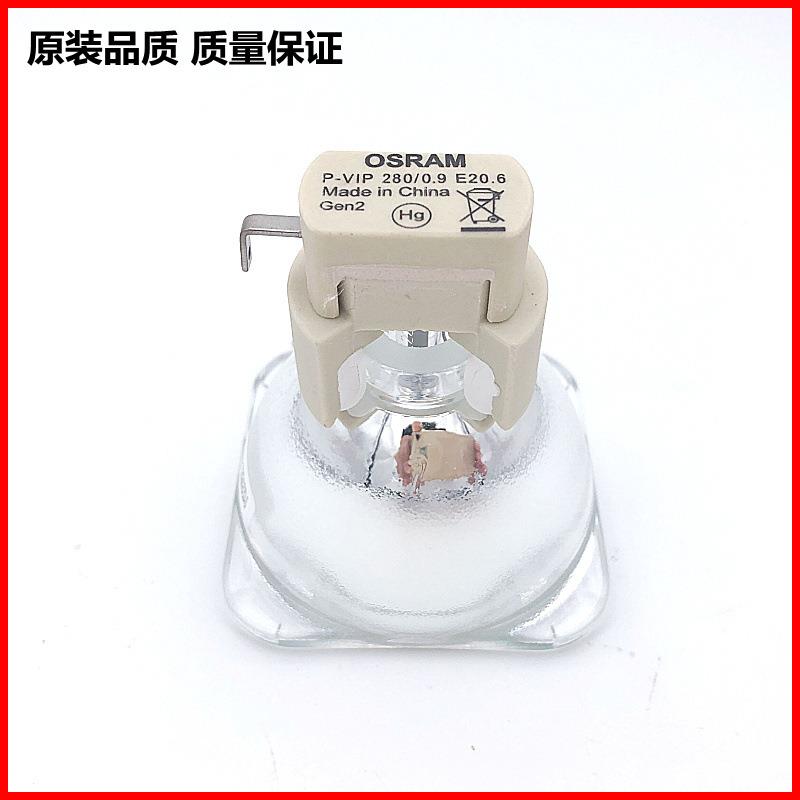 原装Optoma奥码DM52影机灯泡OSRM0P-VIP280图AW1WZD.E20.6d