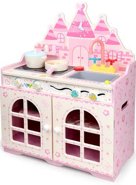 幼儿童厨木质公主厨房玩具41509益智过家家孩女孩仿公主煮饭男真