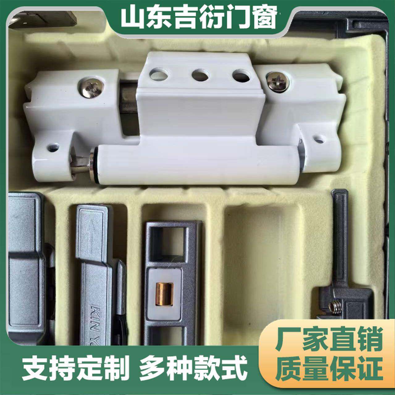 桥铝合金门断窗合页内配开改内倒窗平开上-悬隐藏式件松轻安装
