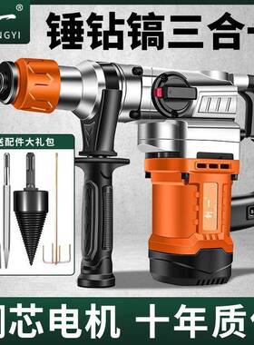 TMF电家功锤电镐冲击钻电钻大率工业混凝土用搞稿锤电动工具厂家