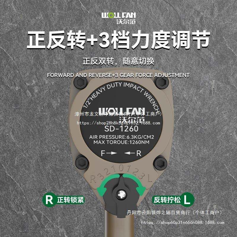 气气动风冲击扳手90度直角棘轮动工具大扭68695风力汽修小炮炮电