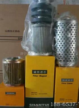 速滤芯16-15-07000滤清器芯专SD160Y用16Y-15-0AVR70变00