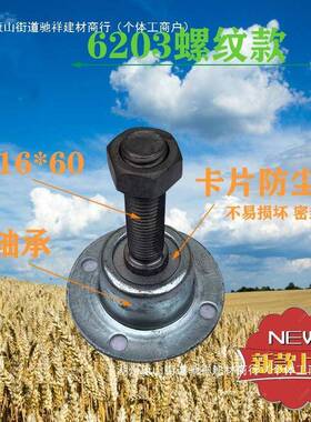 沟农机膜配件地JMU覆盖机覆土盘开器盖土防尘盘种机覆膜圆播盘耙