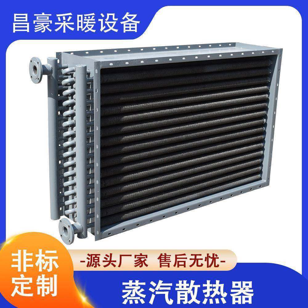 工业汽散热热器翘水片交换器循环散热器不锈钢散SRL热管导热蒸油,机械设备,节能设备,淘宝优惠券,粉丝福利购,淘宝优惠卷