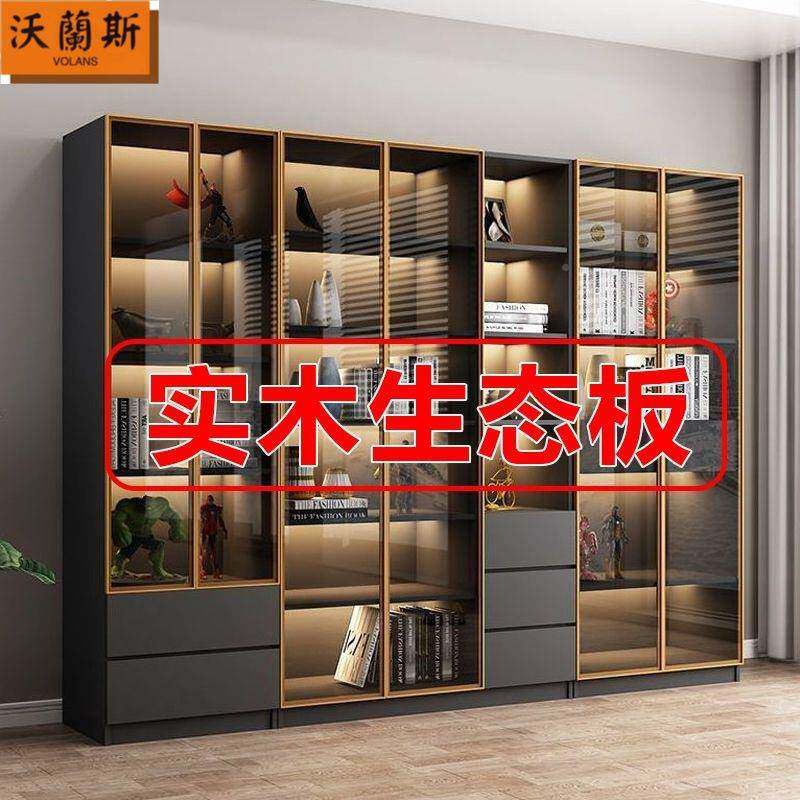 实木书柜带璃门架现代书简约置物架落地组LMJ玻合储物展柜轻示奢