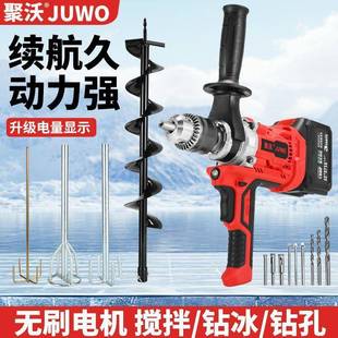 刷大功率搅拌机挖坑打洞机手电无农钻用钻机地机打桩破冰钻690冰