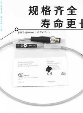 FES9TO磁性开关接近感测器SME-8-K-LED-241508517116150LZJ5587