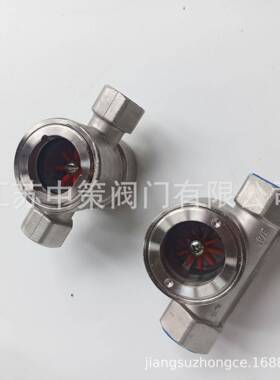 34不锈MNF钢叶轮视镜SG-Y0L11-丝1视水流指示器口叶轮镜显示器