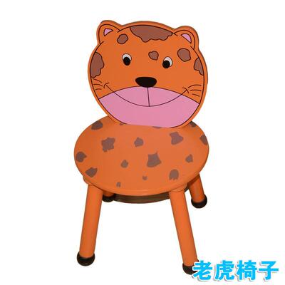 鹿狮子老虎儿童卡通桌背椅小椅子桌椅用幼儿园宝SX-8156宝靠家可
