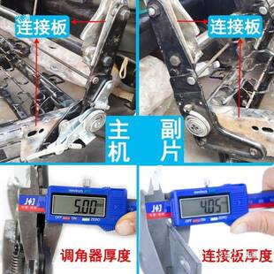 汽车座放椅改装调角器面中包车后排0-PWR18平0改装改床靠背调节器