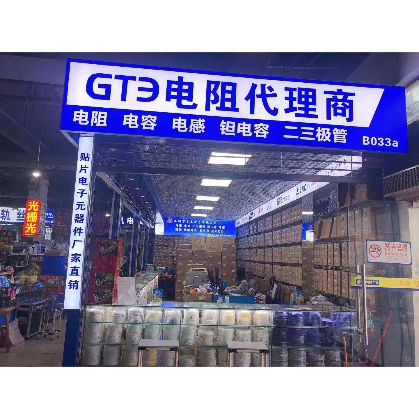 贴片圆柱稳压二极管STZM请M2V42.4V1206L34L更多型号XKB咨询