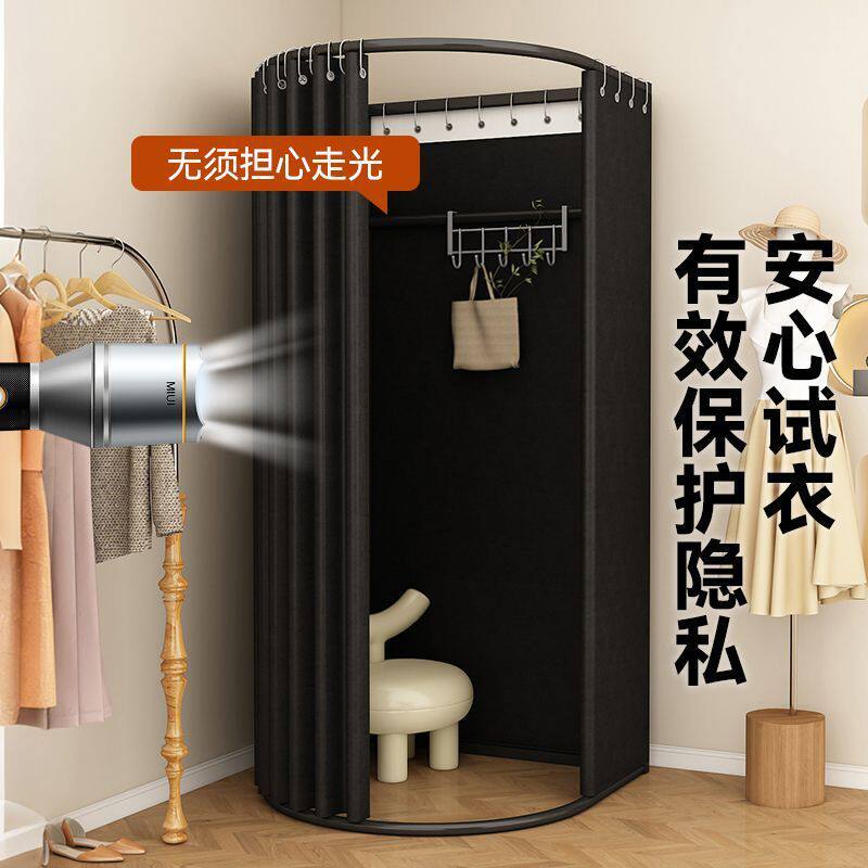 移动试衣间服装店商场简易临时更衣室落地便携式展示换衣间门帘