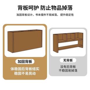 实木桌上架物落地30125置架桌面书柜宿舍书桌文具书本收纳储物柜