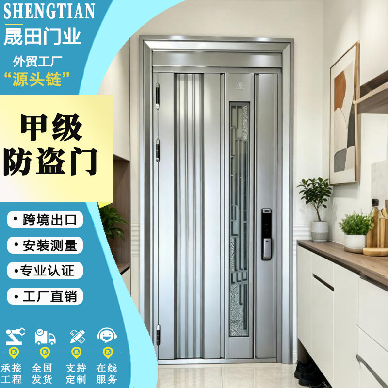不锈钢304入户防盗门韩式防盗门指纹入户门别墅通风门中门