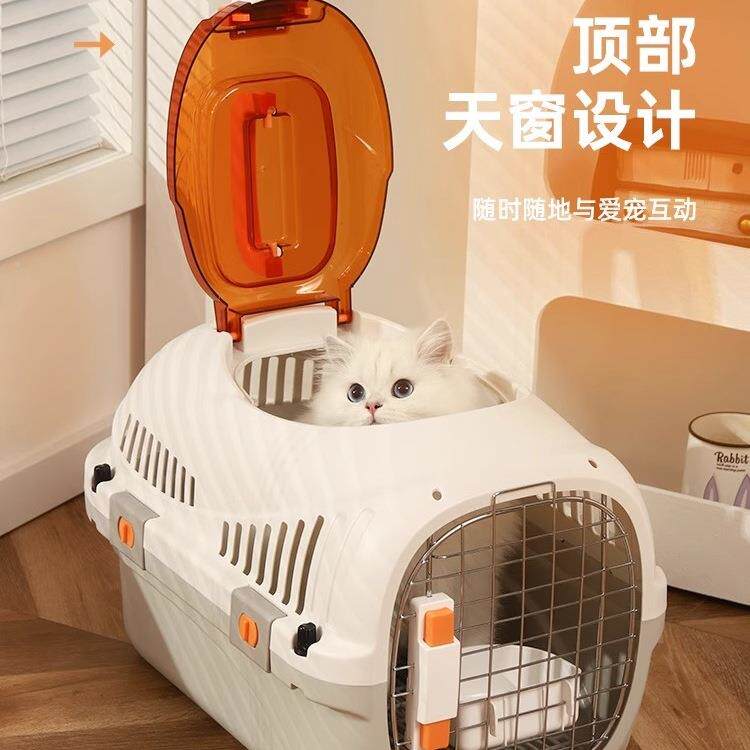 德F9957T58国进口猫载咪航空箱猫出外便携猫笼子猫包箱狗狗托运箱