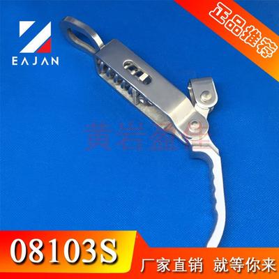 弹展车配件不锈钢飞翼车簧锁扣弹簧搭手扣扣翼展08103S开式车厢搭