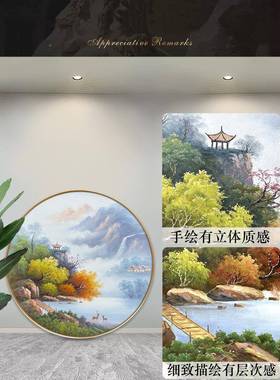 新中式客厅玄关山水风景画圆饰餐厅壁画TH-20117手绘油装画福形鹿