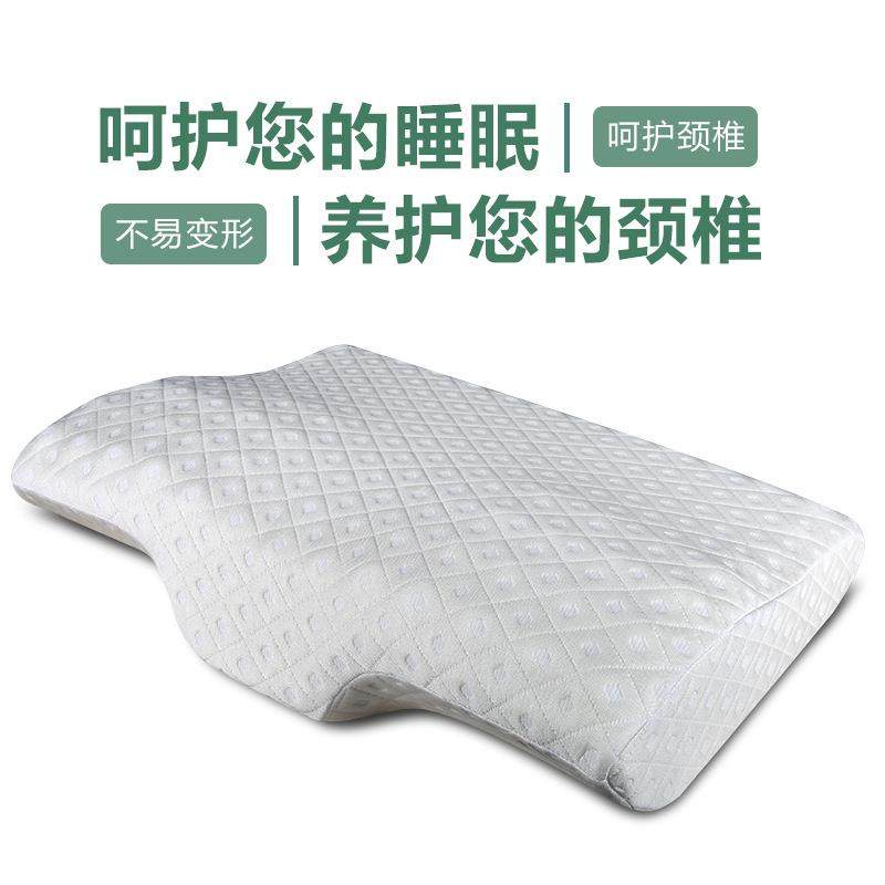 枕头忆棉枕头记慢回记忆枕按颗粒护摩颈枕舒适按摩YT016大弹枕
