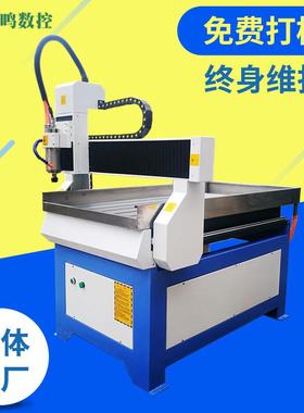 工艺模型木工23460雕刻6090机小型数控刻雕机纤碳维板雕刻机