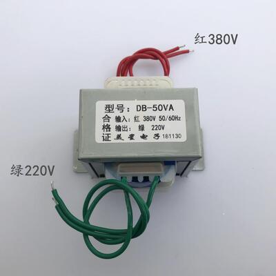 EI66*4EI型电源变A压器380V转F7M67H9S2204V503W/V250mA单相80V