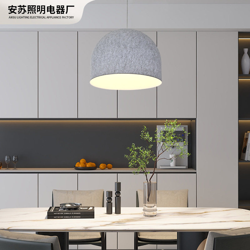餐厅吊灯客厅主卧室灯罩灯具毛毡吊灯高级感一体成型北欧照明吊灯