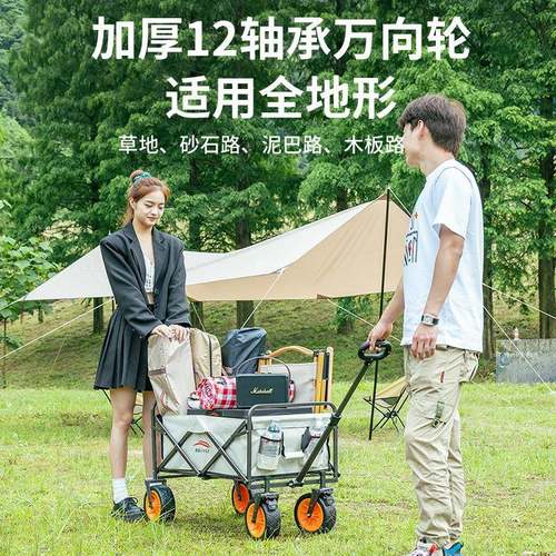 果雨gy679897露营大号户野餐车营地拖车拉外杆小车推拉车桌板摆车