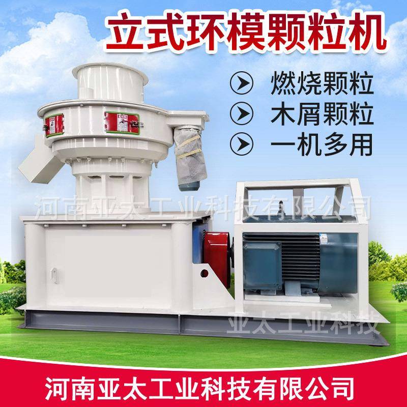 环模粒yatai202颗机东环模颗粒机物质燃料颗粒生山机厂家品质好服