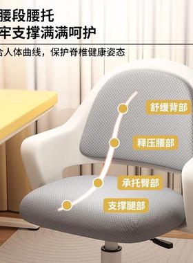 电脑椅人书体工学久坐椅女生卧室桌可椅旋INL转升靠背降椅办公椅