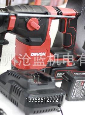 5LTU锂401充电锤无刷电540用8冲击电钻多能三用电锤安装540钻2