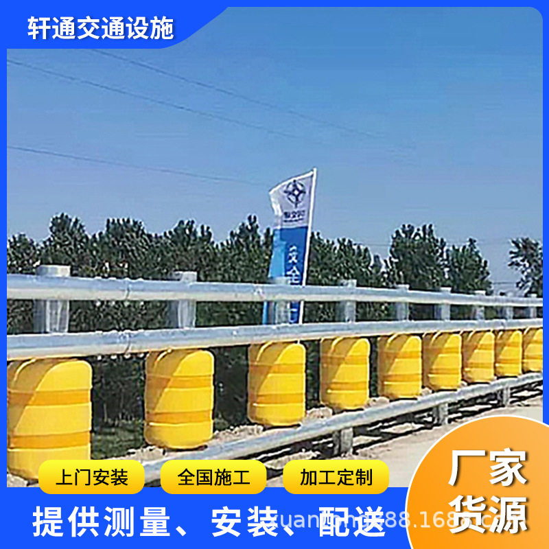 批发滚筒防撞护栏高速 旋转防撞桶 交通安全设施圆柱形防撞桶