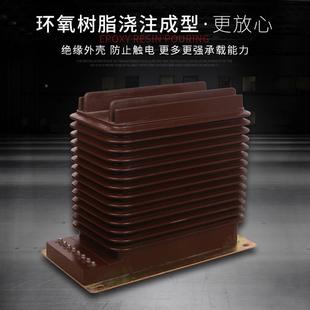 厂家直销35KV支柱式 全5Q型高压电AUV互感 封流闭浇注绝缘LZZB3J8