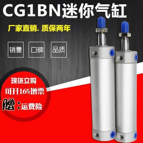 CG1BA/CDG1BN20-25-50-751-00-25-150-1175-20DPO0SMC铝合金迷你