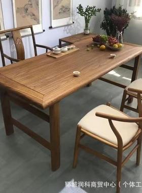 复古老榆NAY木茶桌客厅桌待客老台门泡茶实木多人位茶办公板桌椅