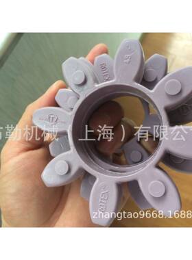 梅花弹性体联轴器KTRR-开OTEX-90黄色缓冲垫紫/减GAF震块天