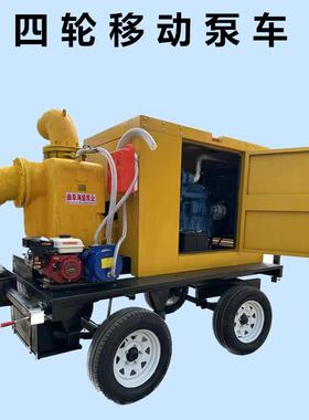 柴油混流车双轴抽电动48651机水泵油双电泵连接自吸泵车