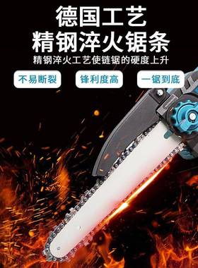 德国无刷电锯小型手家用手持电链锯55320充电锂式电动锯户外锯柴