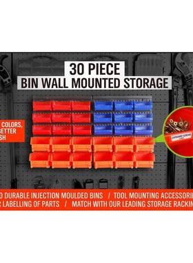 ORU牌3件套托盘盒FHV收纳H盒零件盒车库65*309*122.5KG