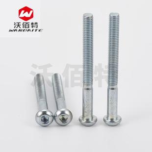 平659圆头六角螺丝半内牙M6玩M8M01镀锌伞头家具具配件