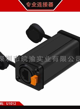 黑色RJ45D型面板直通母座RJ45网线延长转换头连接器8P8C双通头