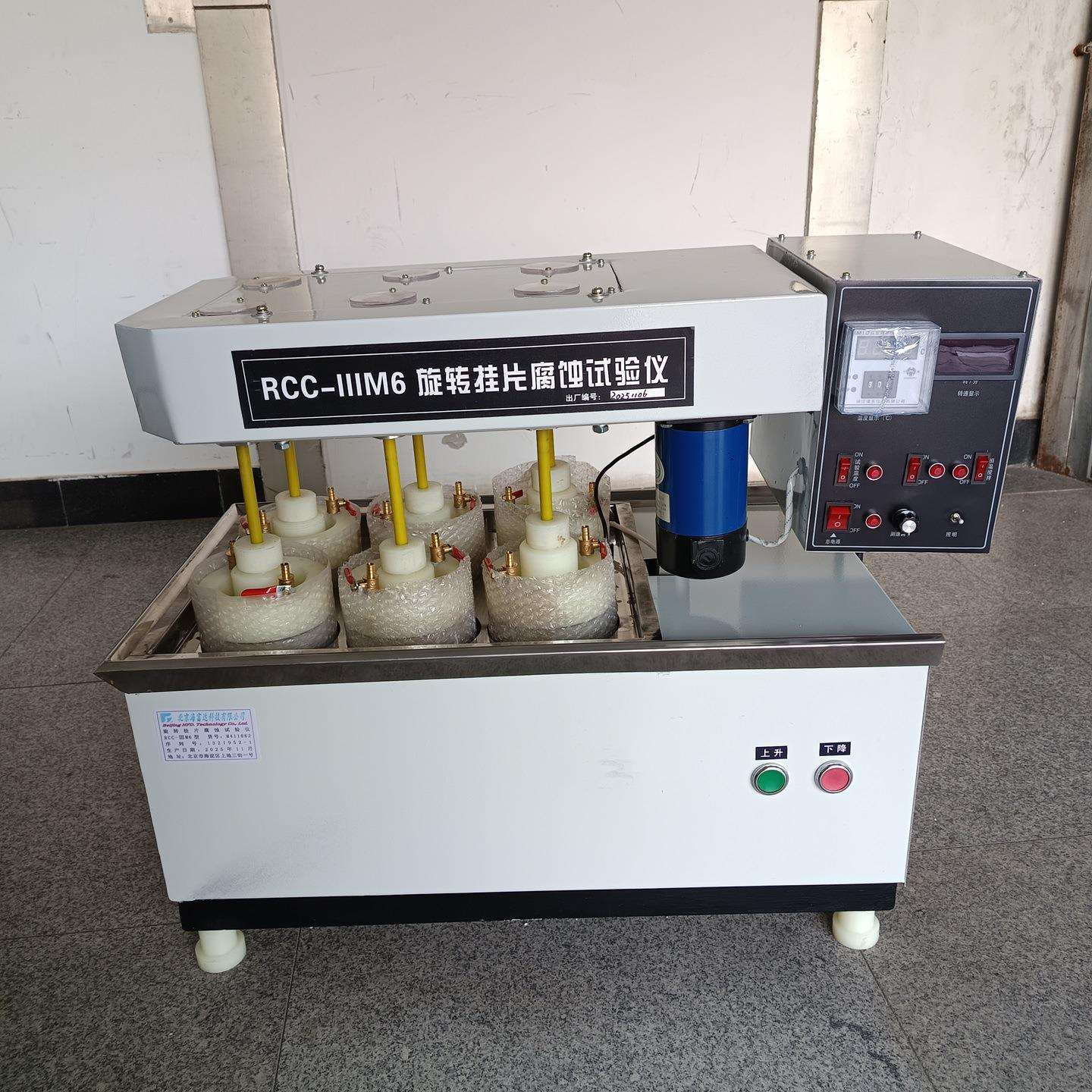旋转挂片腐蚀试验仪六孔型号:M608-RCC-IIIM6库号:M411062