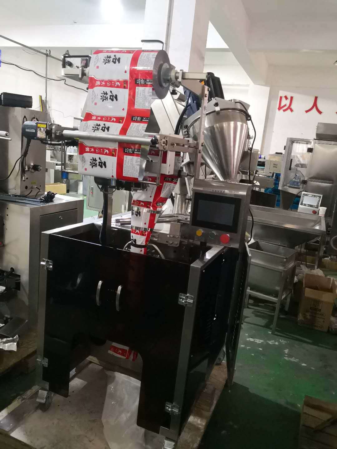 红糖姜茶粉自动计量分装机 红枣生姜小袋装 速溶冲剂茶包装机