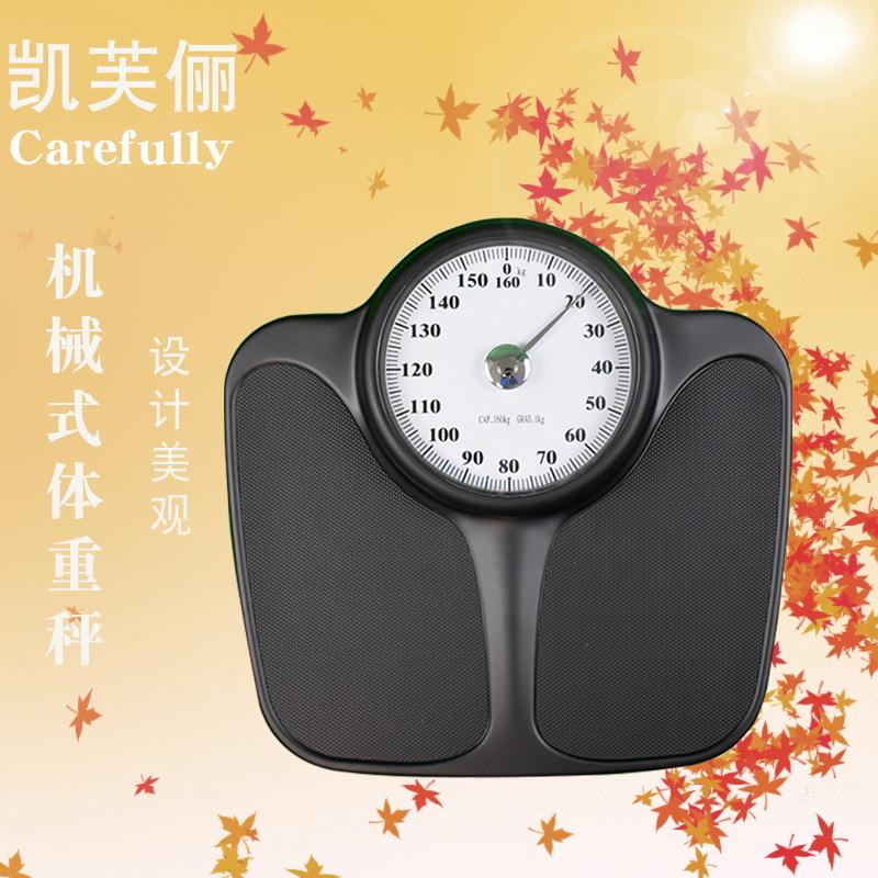 凯芙俪耐用老式机械人体秤弹簧体重秤耐用准确适用酒店家庭健身房